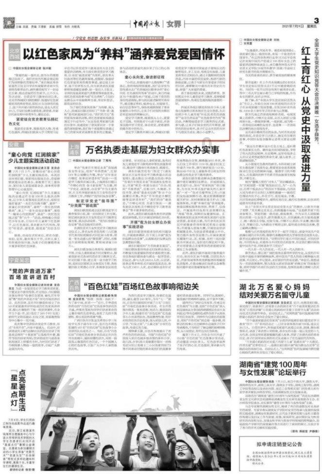9170官方金沙入口